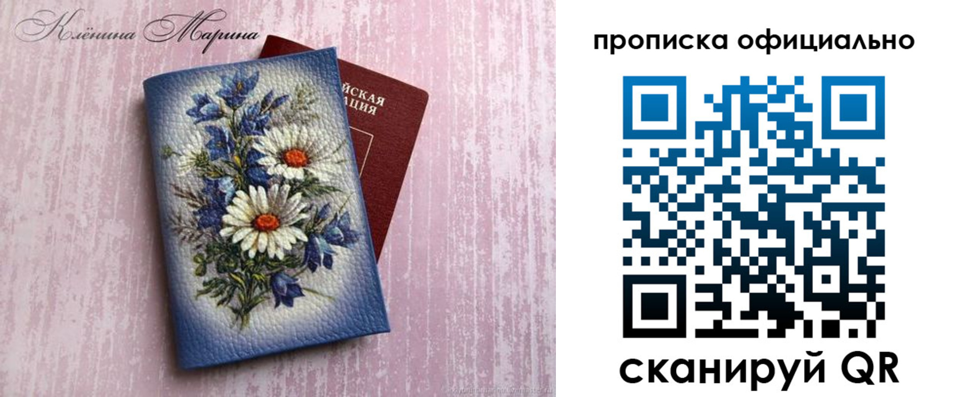 форма 3 в Переславль-Залесском